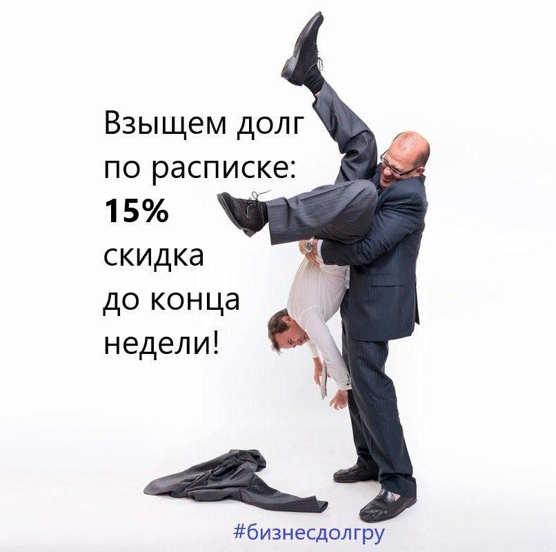 Юрист в Липецке